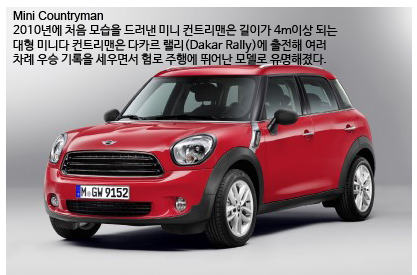 countryman